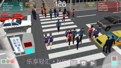 愤怒过马路v1.5.17截图