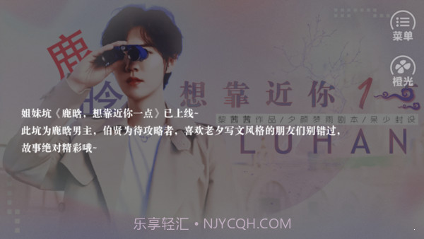 边伯贤离我远一点v3.7截图