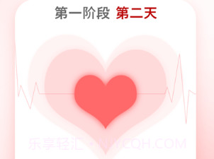 妙复v1.12截图