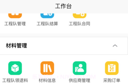 钛好管v1.0.15截图