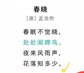 斑马古诗v1.1.16截图