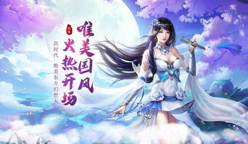 仙魂琉璃仙境v1.4.14截图