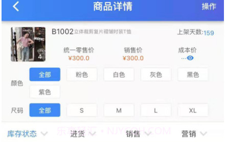 有术v1.0.16截图