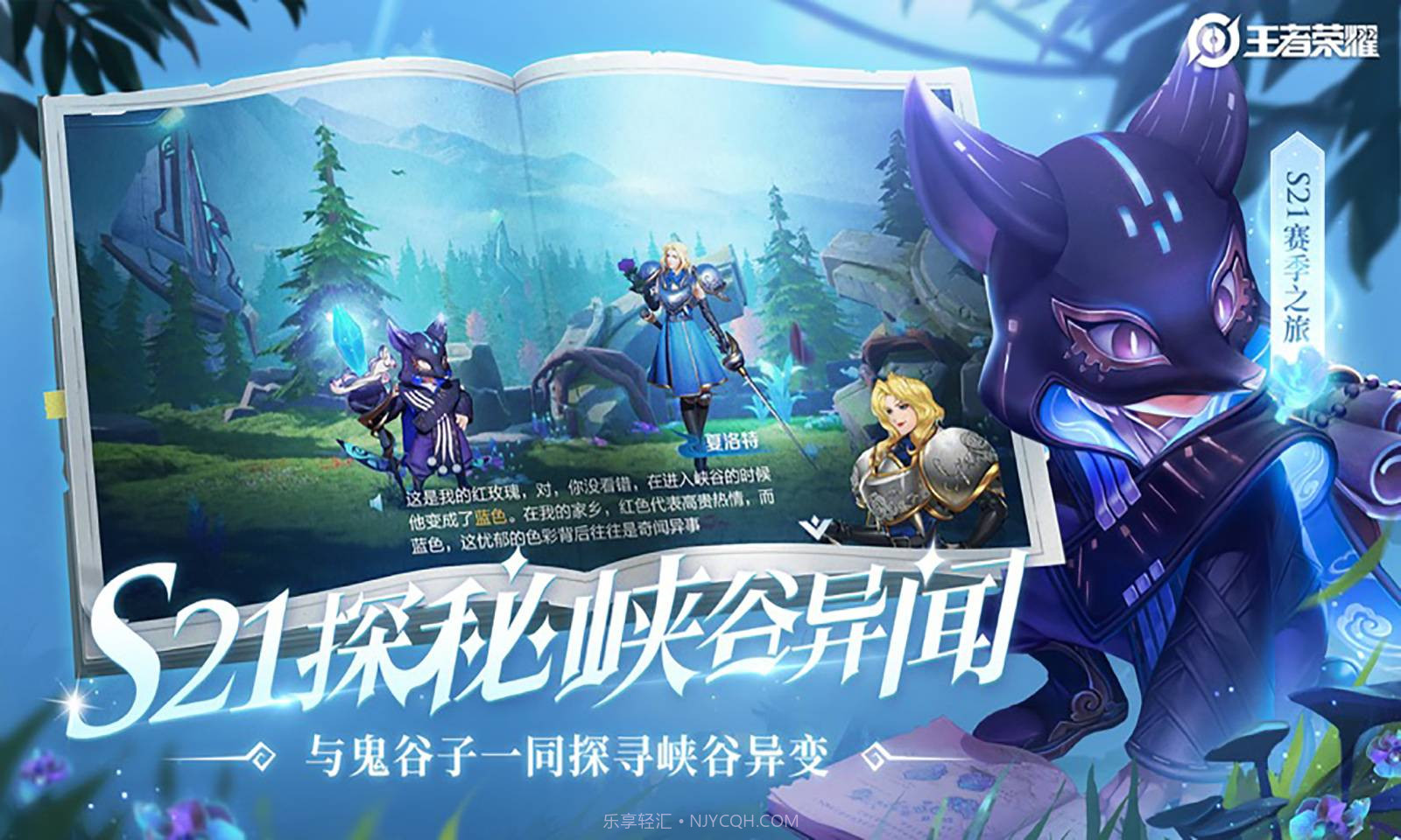 王者荣耀觉醒之战v3.65.1.10截图
