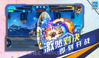变异机甲战神v5.0.10截图