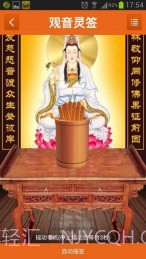 阿启网v1.4截图