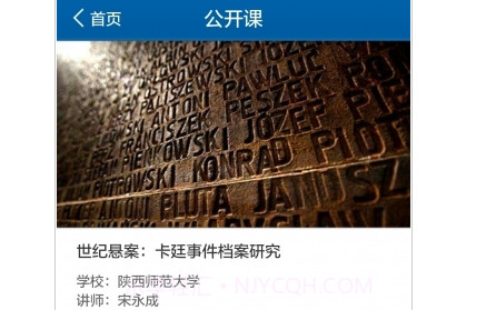 掌上鄂图v1.14截图