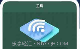 相约久久卫星地图v6.0.10截图