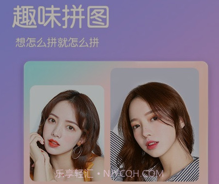 视频美颜萌拍相机v2.14截图