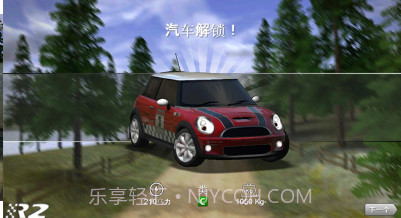 Rush Rally 2v1.12截图