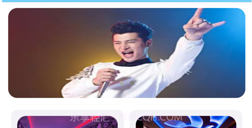 约唱歌v1.12截图