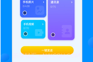 recuva数据恢复助手v1.9截图