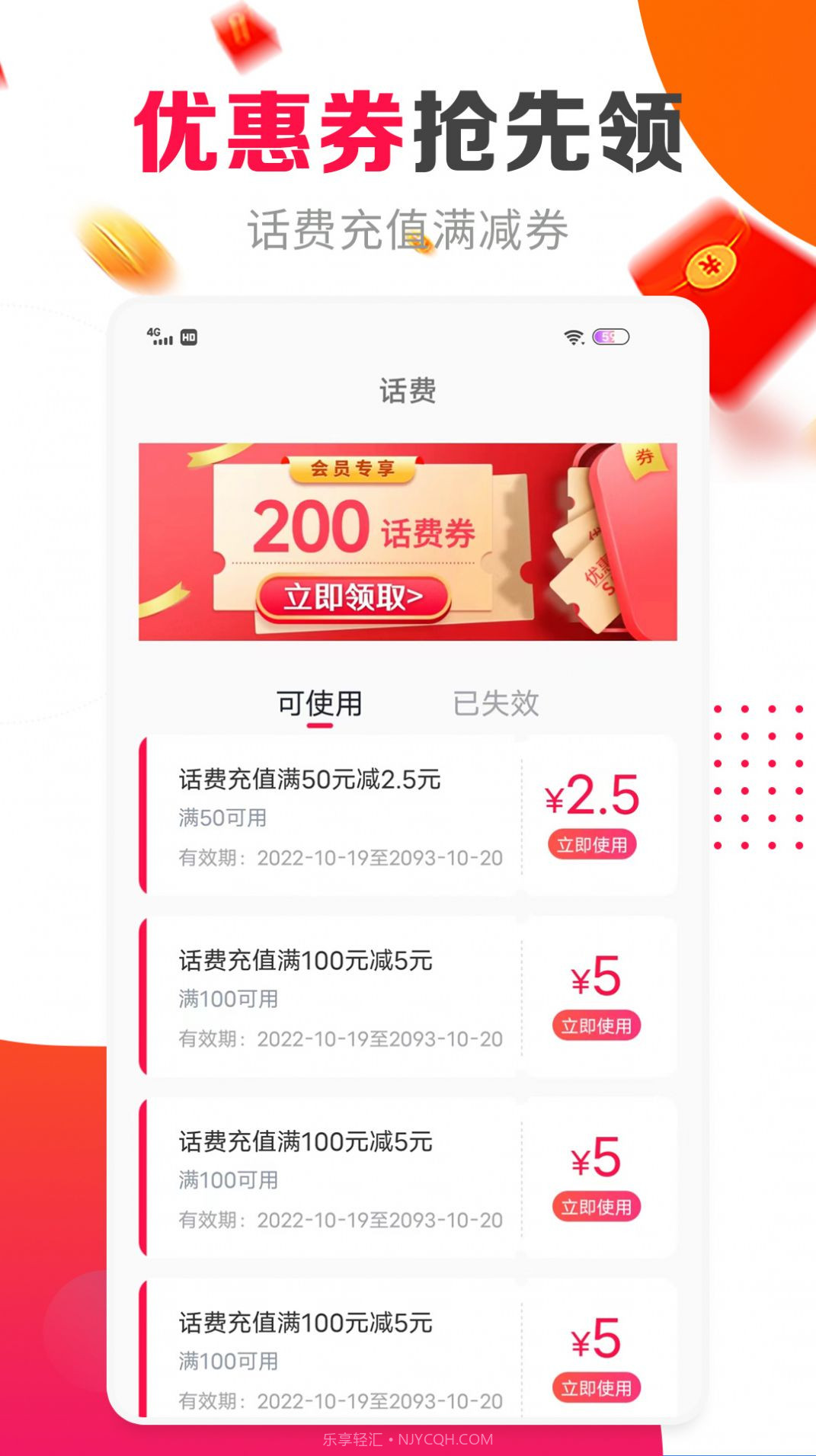 丁丁来电1.0.6截图