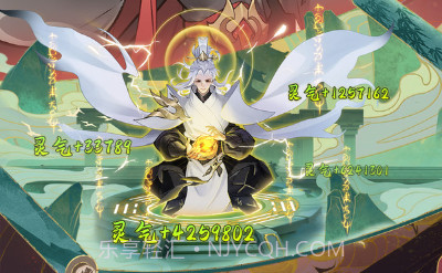 浮生梦山海v1.7.9截图