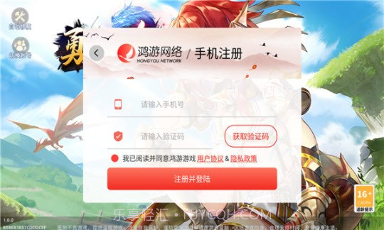 勇者方舟命运守护v1.0.7截图