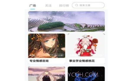 去问v1.0.14截图