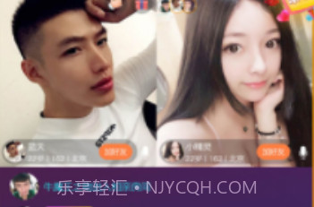 火箭相亲(火箭相亲app)V1.1.2 安卓免费版V1.1.11截图