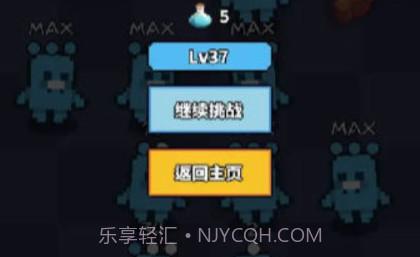 怪物VS怪物v1.11截图