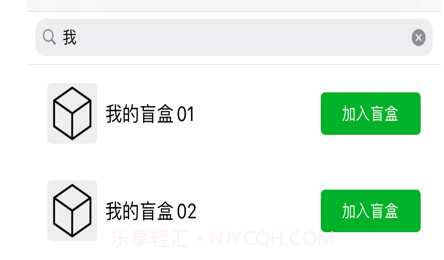 小魔法神灯v1.0.14截图