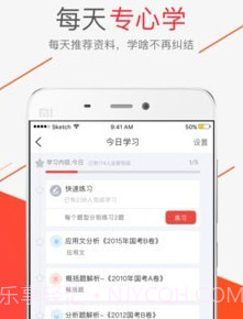 公客v1.4.11截图