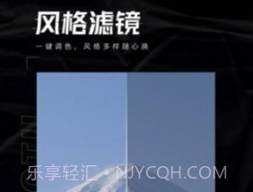 Hypic醒图v1.9.12截图