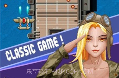1943战斗机v1.9截图