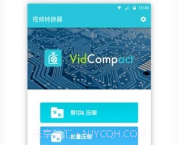 GIF to MP4（格式转换）v3.8.12截图