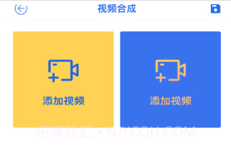 芃羽视频工具v1.11截图
