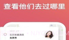 卫星实时定位v1.0.18截图