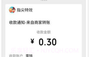 同城红包群2024v1.0.7.11截图