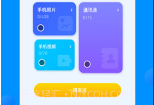recuva数据恢复v1.7截图