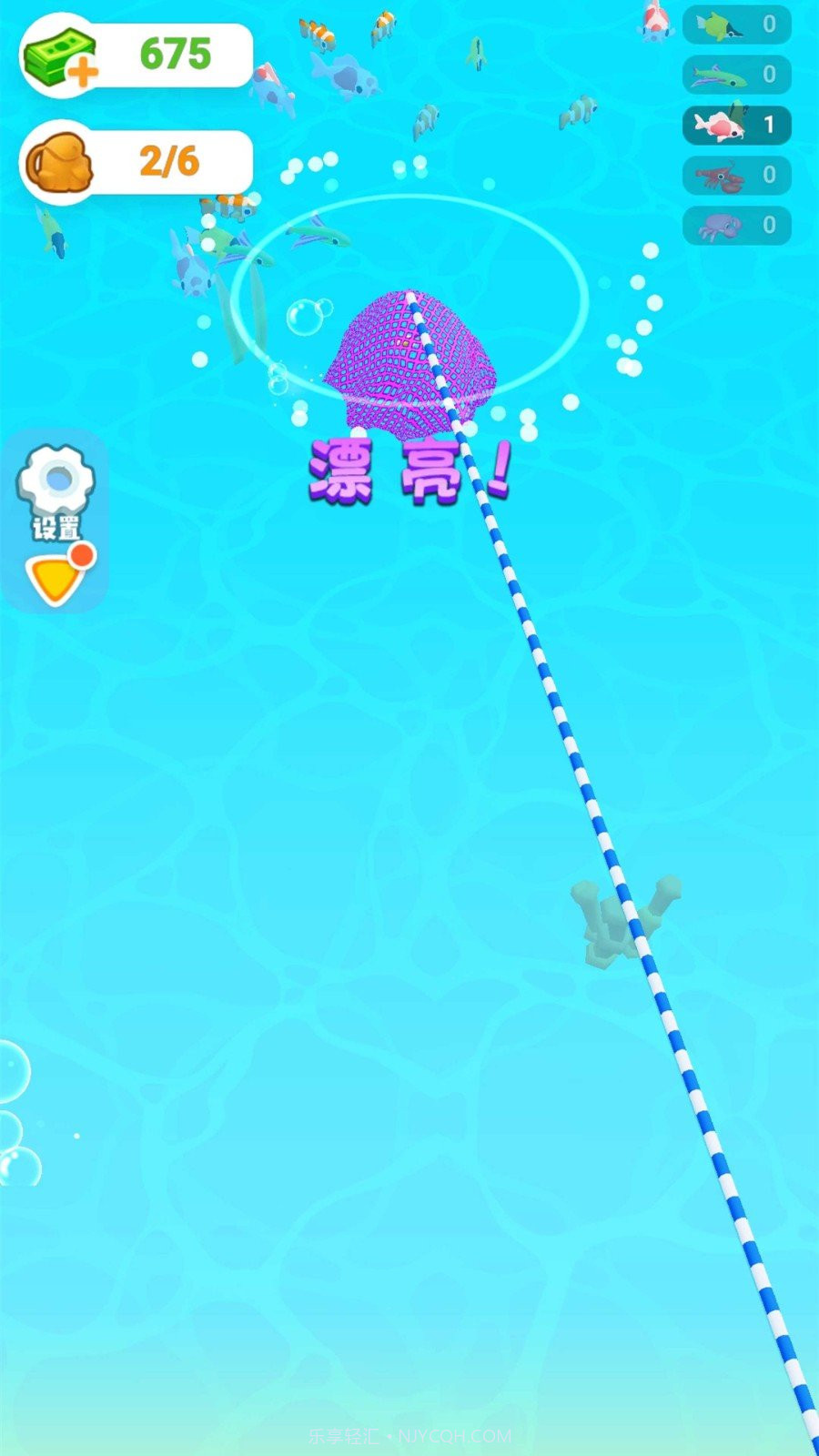 开个水族馆1.0.8截图