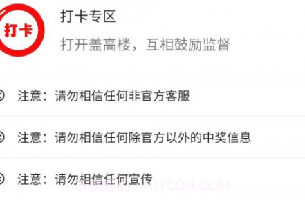 元气v1.3.17截图