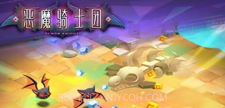 呆萌骑士APPv2.11截图