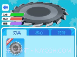 让我锯一下v1.15截图
