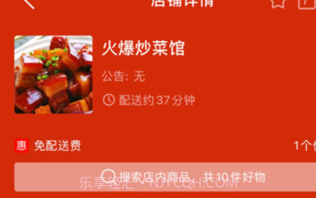 自必达生活通v56.21.1627截图