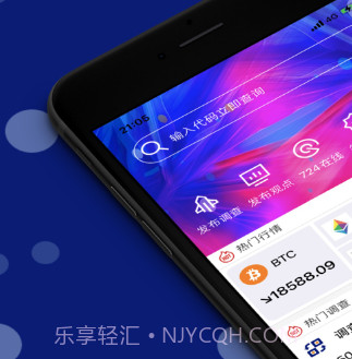 链宝讯v1.0.16截图