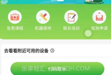 邮心驿站v1.1.15截图