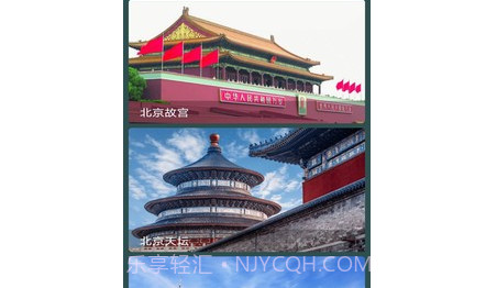 3D鹰眼街景v1.17截图
