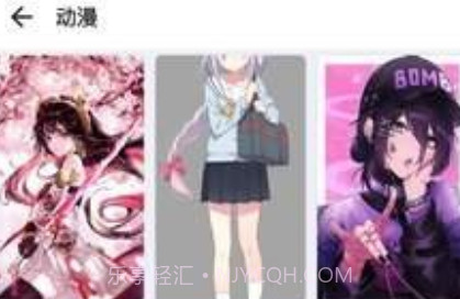 创美壁纸屋v2.13截图