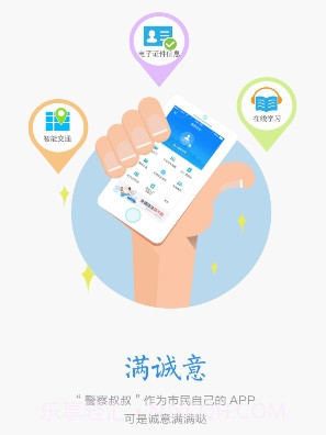 驾照违章扣分查询v9.2.12截图