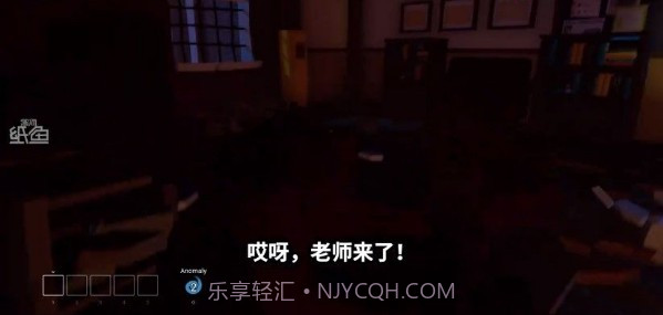 这个高中不简单v1.9截图