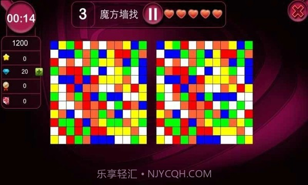 最强大脑游戏v1.6截图