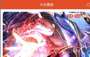 免漫app正式版下载v5.0.7截图