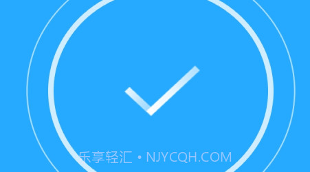 宝马清理v3.0.17截图