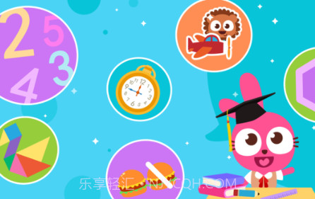 泡泡兔思维课v1.0.14截图