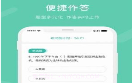 i知否v1.1.12截图