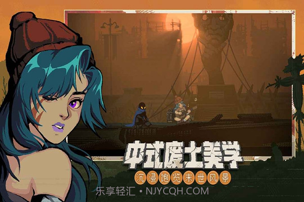 勇敢的哈克免费版正版v1.2.8截图