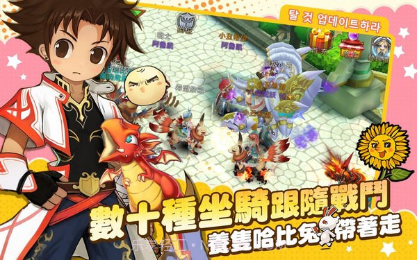 希望新世界1.11截图