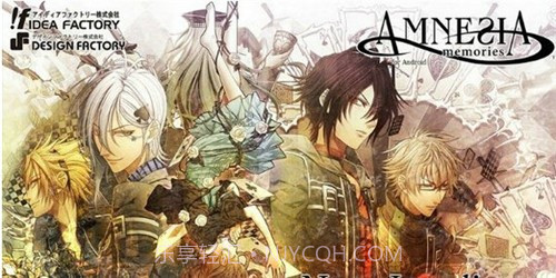 amnesia失忆症1.12截图